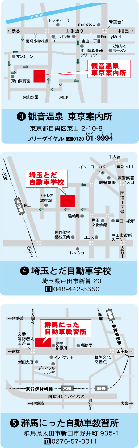 直売所