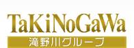滝野川グループ